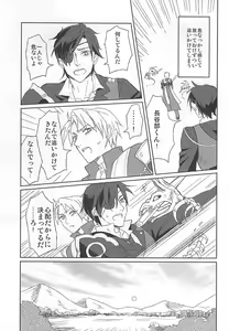Page 4 of Mori no Ichiya - preview thumbnail