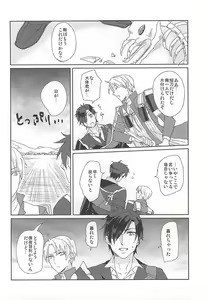 Page 5 of Mori no Ichiya - preview thumbnail