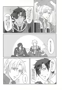 Page 7 of Mori no Ichiya - preview thumbnail
