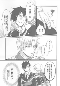 Page 8 of Mori no Ichiya - preview thumbnail