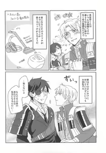 Page 9 of Mori no Ichiya - preview thumbnail