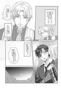 Page 10 of Mori no Ichiya - preview thumbnail