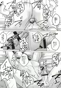Page 10 of Kokoro no Mekurabuta - preview thumbnail