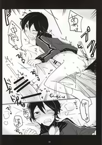 Page 15 of Otetsudai nara Makasete - preview thumbnail
