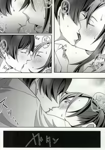 Page 12 of Azalea no Yoru - preview thumbnail