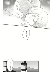 Page 21 of Paraiso de Matte Ite - preview thumbnail