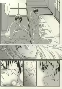 Page 21 of Kinikuwan Yatsu ni Osowaremashita - preview thumbnail