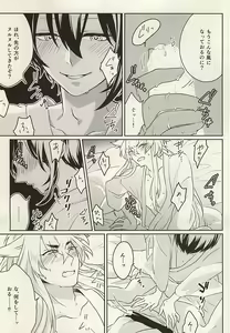 Page 8 of Kinikuwan Yatsu ni Osowaremashita - preview thumbnail