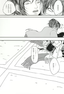 Page 11 of Kakushigoto - preview thumbnail