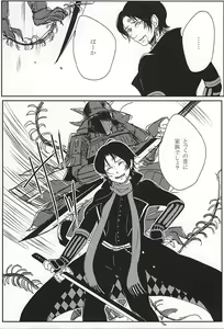 Page 29 of Kakushigoto - preview thumbnail