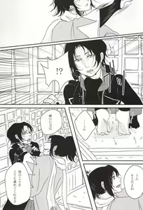 Page 5 of Kakushigoto - preview thumbnail