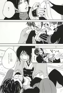 Page 7 of Kakushigoto - preview thumbnail