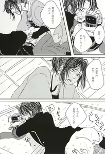 Page 9 of Kakushigoto - preview thumbnail
