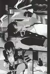 Page 15 of Katana Hatsu Shoshi - preview thumbnail