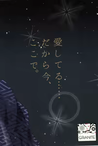 Page 13 of Aishiteru... Dakara ima Koko de. - preview thumbnail