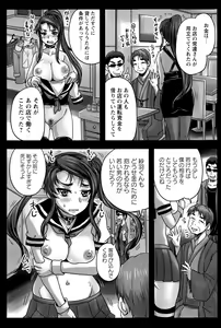 Page 155 of COMIC Masyo 2015-12 - preview thumbnail
