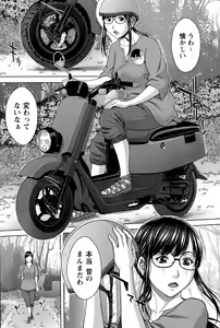 Page 8 of COMIC Masyo 2015-12 - preview thumbnail