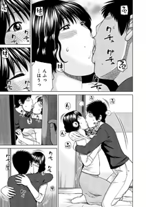 Page 8 of 37-sai Hoshigarizuma - preview thumbnail