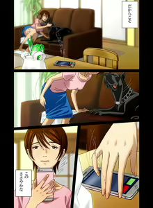 Page 40 of "Wonderful Life" ~Shufu to "Aiken" no Hisoyaka na Gogo~ - preview thumbnail