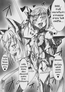 Page 14 of Angel Crisis - preview thumbnail