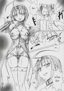 Page 4 of Angel Crisis - preview thumbnail