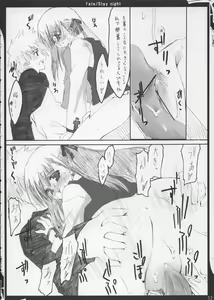 Page 11 of ZATTOU KESHIKI 11 - preview thumbnail