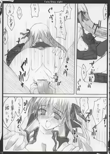 Page 14 of ZATTOU KESHIKI 11 - preview thumbnail