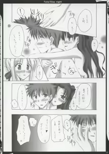 Page 23 of ZATTOU KESHIKI 11 - preview thumbnail