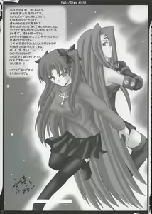 Page 38 of ZATTOU KESHIKI 11 - preview thumbnail