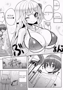 Page 6 of Ikenai Bikini no Onee-san - preview thumbnail