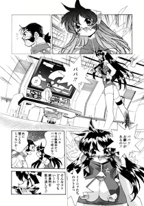 Page 174 of Wildcat Pirates! - preview thumbnail