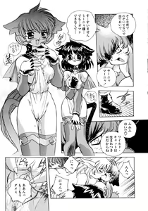 Page 30 of Wildcat Pirates! - preview thumbnail