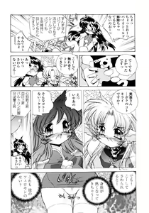 Page 46 of Wildcat Pirates! - preview thumbnail