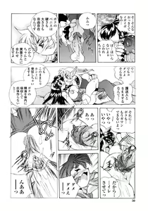 Page 49 of Wildcat Pirates! - preview thumbnail