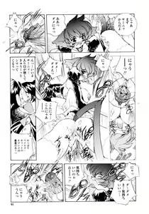 Page 90 of Wildcat Pirates! - preview thumbnail