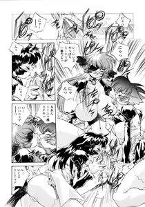Page 93 of Wildcat Pirates! - preview thumbnail