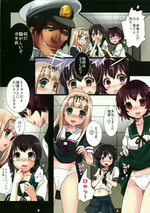 Page 4 of Haramase Collection 5 ~Anime Teitoku kara mo Netori Nottori "Fubuki, Shussan Hakashimasu!" ~ - preview thumbnail