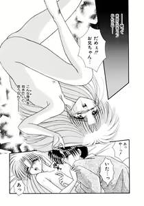 Page 156 of Koko de Kiss Shite - preview thumbnail