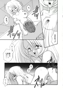 Page 36 of Koko de Kiss Shite - preview thumbnail