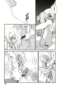 Page 46 of Koko de Kiss Shite - preview thumbnail