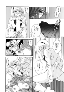 Page 93 of Koko de Kiss Shite - preview thumbnail