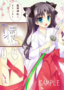Page 46 of Pixiv Artistid=92891 - preview thumbnail