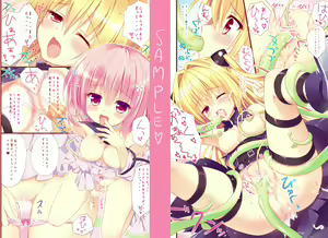 Page 92 of Pixiv Artistid=92891 - preview thumbnail