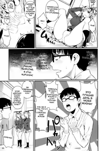 Page 5 of High Elf × High School - preview thumbnail