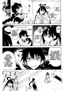 Page 4 of Babaa Janai wa yo… - preview thumbnail
