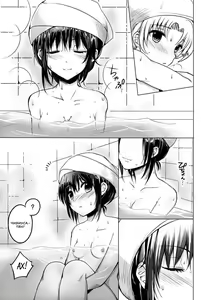 Page 4 of Yume kara Samete mo Hata ni Ite | Stay By Me When I Wake From This Dream - preview thumbnail