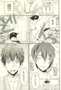 Page 33 of Jiji to Tanuki no Seichou Kiroku - preview thumbnail