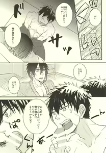 Page 4 of Jiji to Tanuki no Seichou Kiroku - preview thumbnail