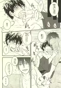 Page 8 of Jiji to Tanuki no Seichou Kiroku - preview thumbnail