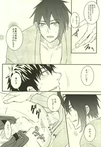 Page 9 of Jiji to Tanuki no Seichou Kiroku - preview thumbnail